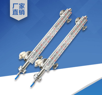 磁性浮子液位計